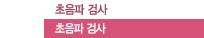  ˻